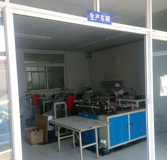 生产加工车间