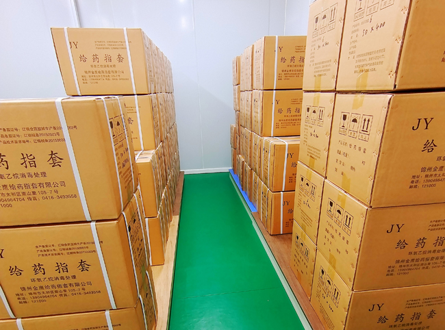 成品仓库